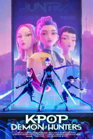 Кей-поп ловци на демони