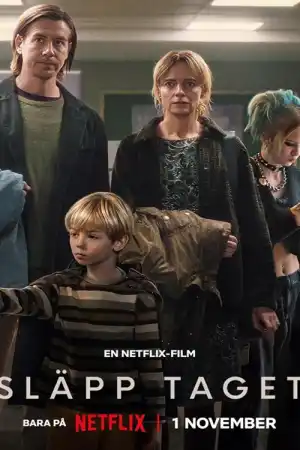 Да става каквото ще - Филми драма - 2024