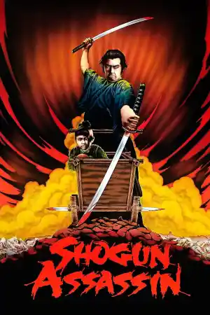 Shogun's Ninja