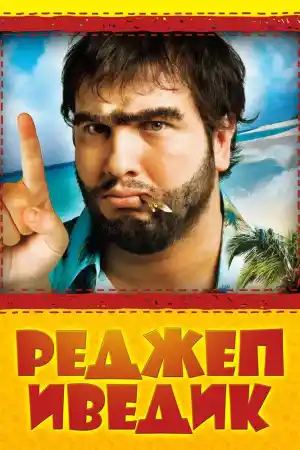 Реджеп Иведик